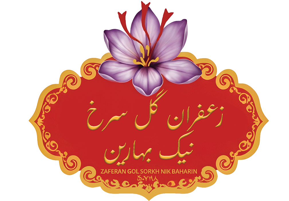 فروشگاه زعفران